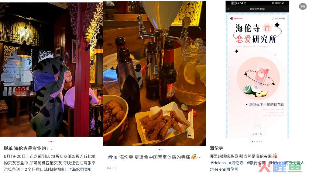 重启加盟计划的海伦司,还能饮一杯无?