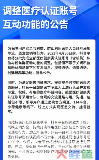 19.9块治好容貌焦虑，互联网看脸有哪些生意经？