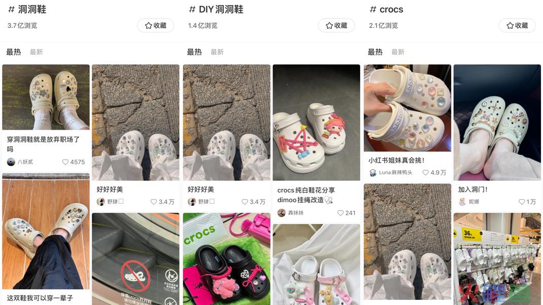 年轻人争先加入“洞门”,但Crocs不是唯一赢家