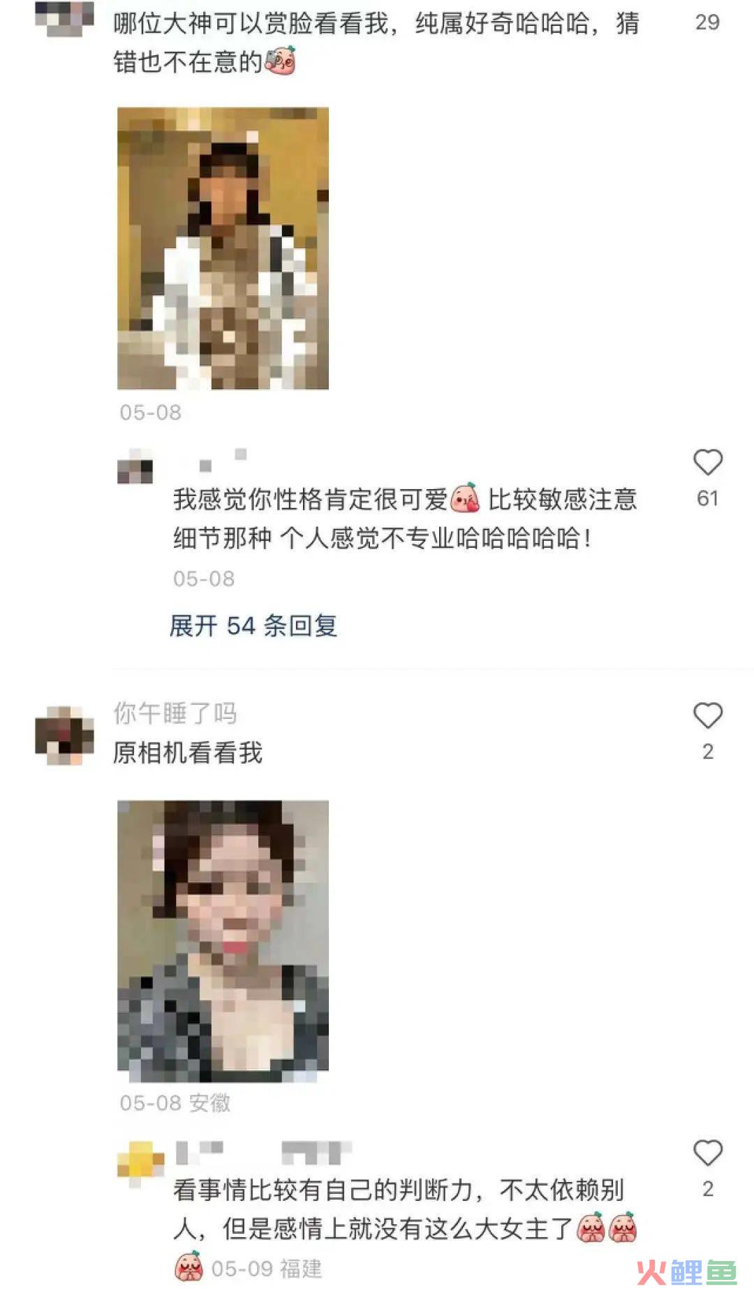 19.9块治好容貌焦虑，互联网看脸有哪些生意经？
