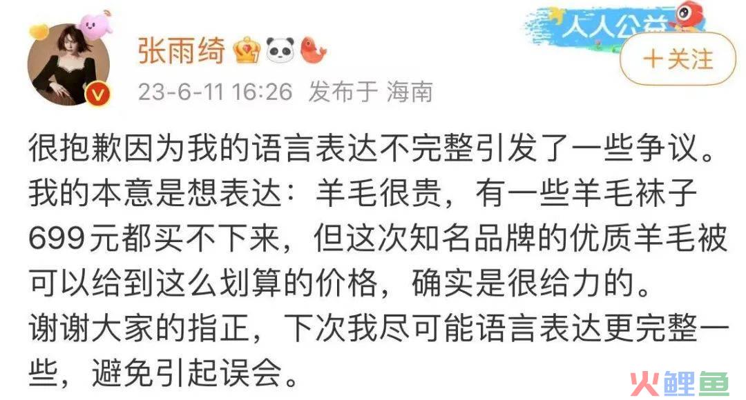 小红书“星”球崛起