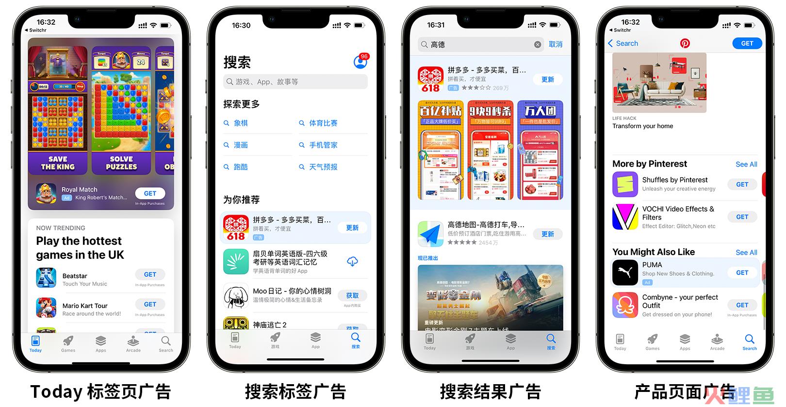 如何为app降低CPA和CPI？