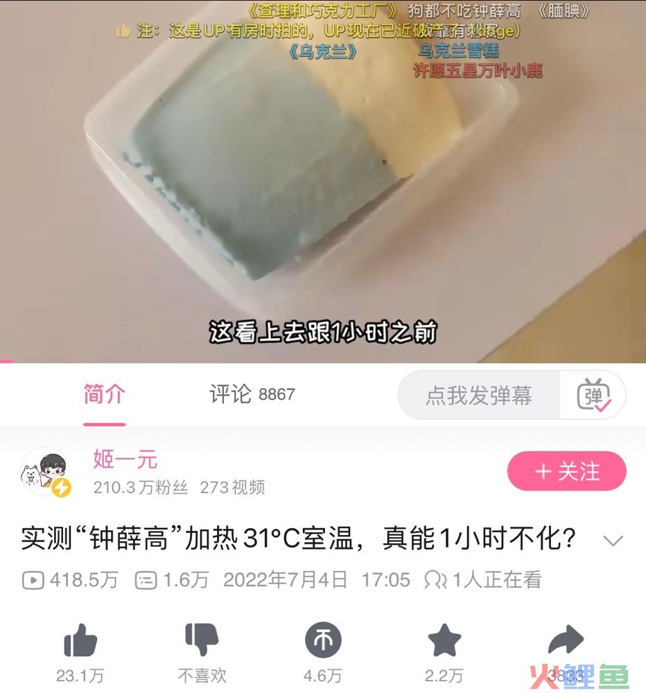 新食代回暖,Z世代先走胃还是先走心?