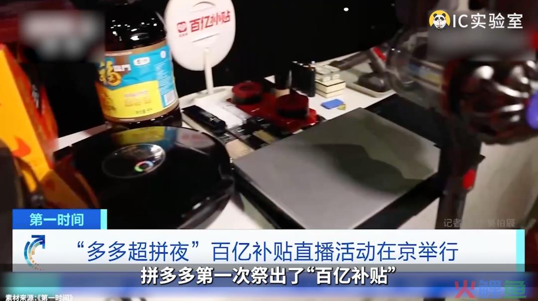 谁杀死了购物节?