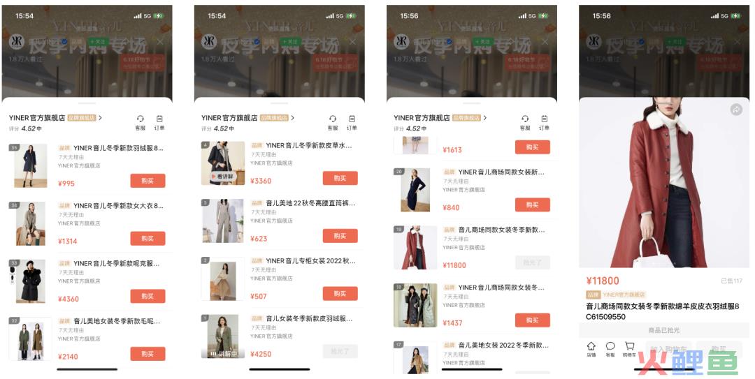 视频号618:群雄逐鹿,谁是鞋服行业品牌“冲榜王”?