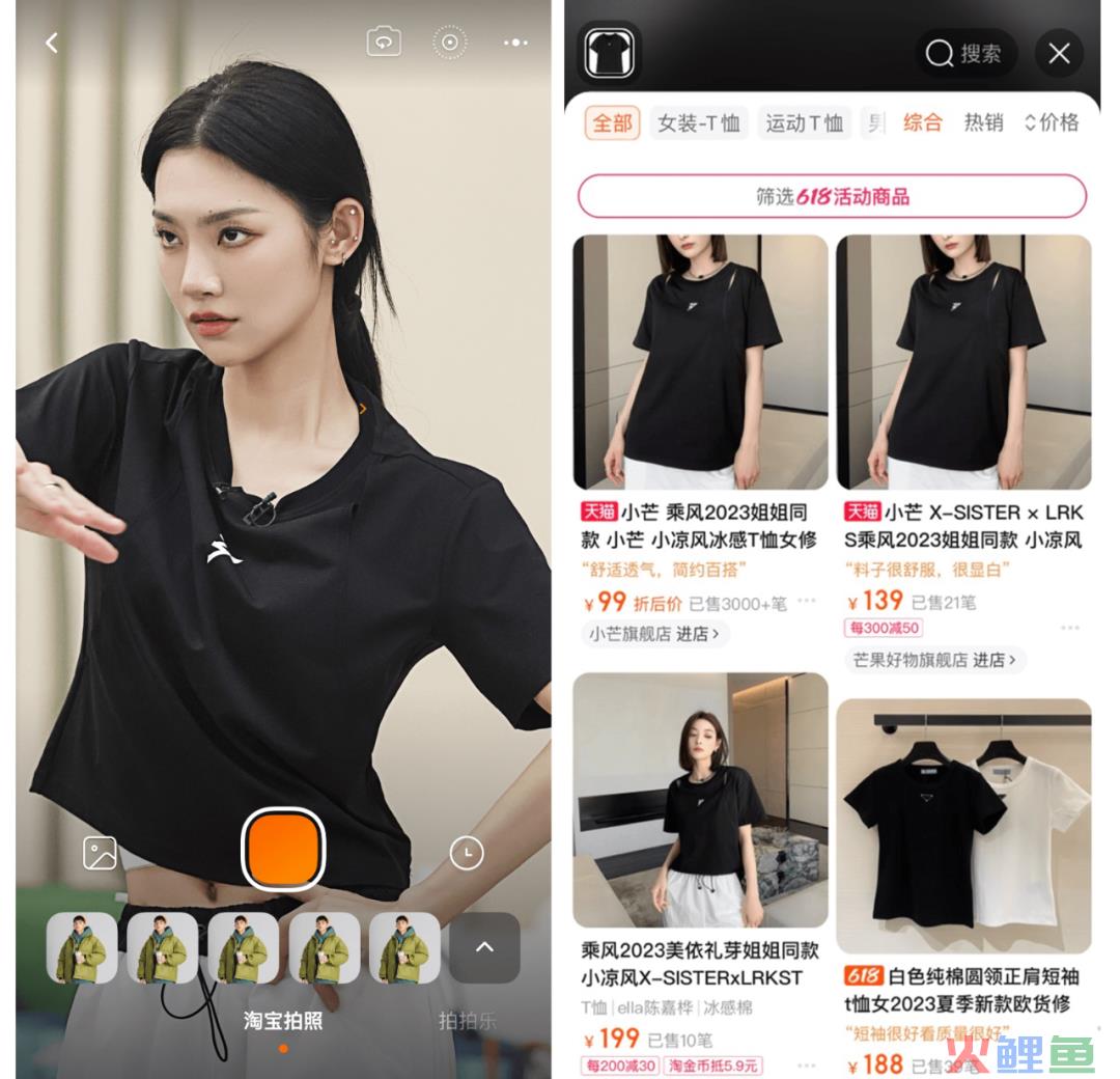 “浪姐”真正的对决,在淘宝