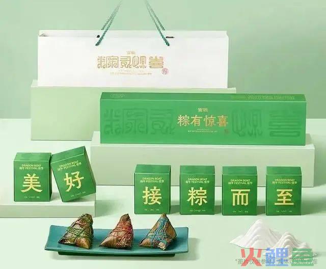 粽子“减肥”，就能打动年轻人吗？