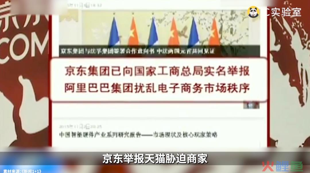 谁杀死了购物节?