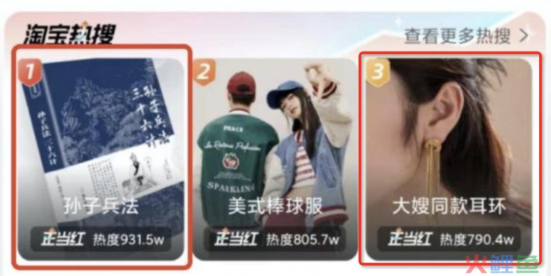 “浪姐”真正的对决,在淘宝