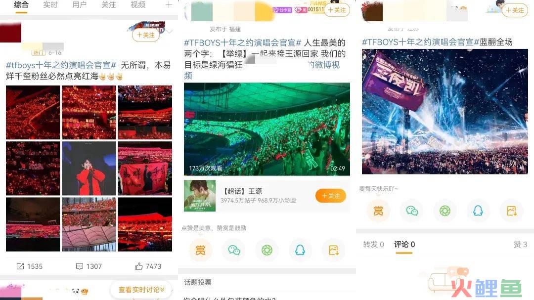 2023年最火的生意,五月天吸金700万,义乌商家赢麻了