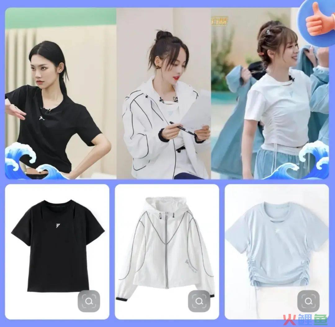 “浪姐”真正的对决,在淘宝