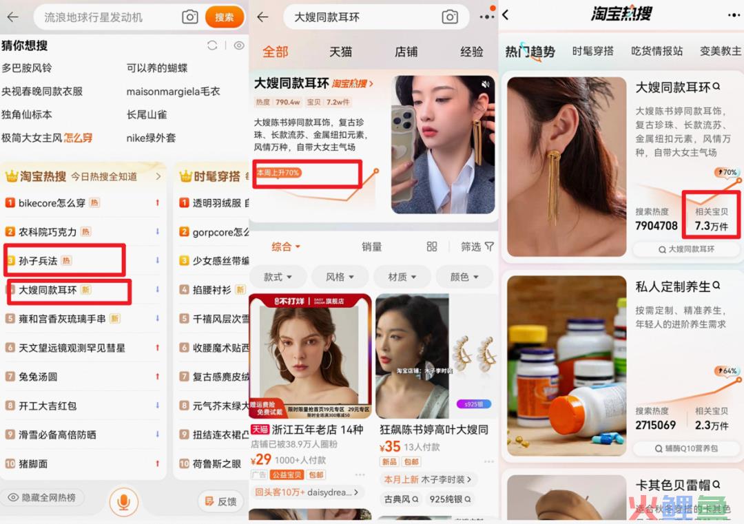 2023年最火的生意，五月天吸金700万，义乌商家赢麻了