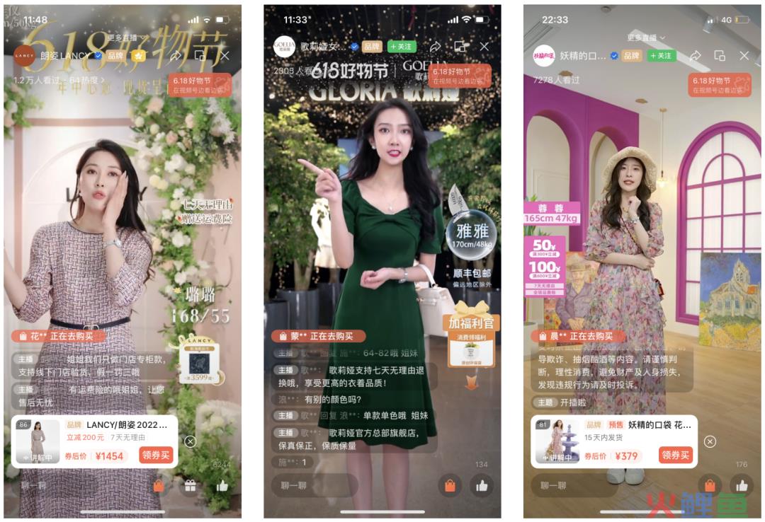 视频号618:群雄逐鹿,谁是鞋服行业品牌“冲榜王”?