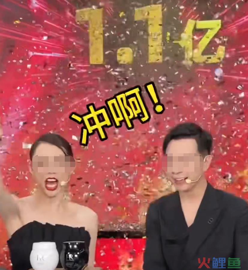 头部主播卖货13亿,只是赔钱赚吆喝?