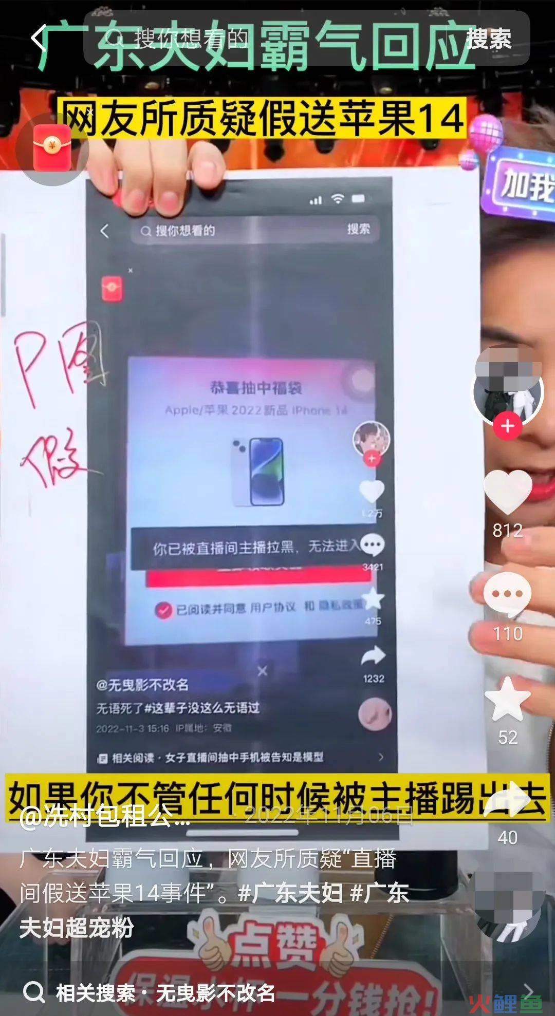 头部主播卖货13亿,只是赔钱赚吆喝?