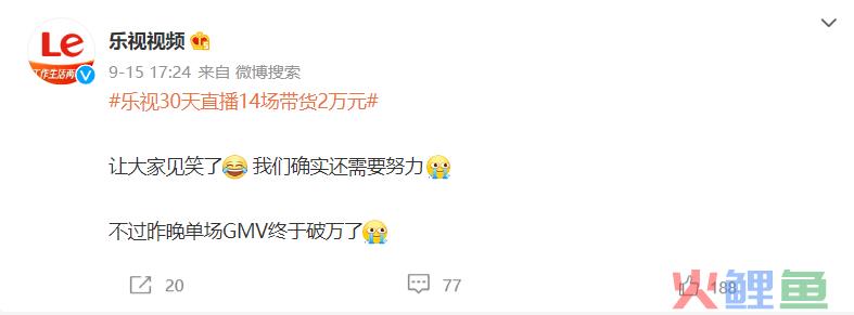 “重启天涯”再重启，初代互联网人被直播上了一课 | 对话天涯前总编宋铮