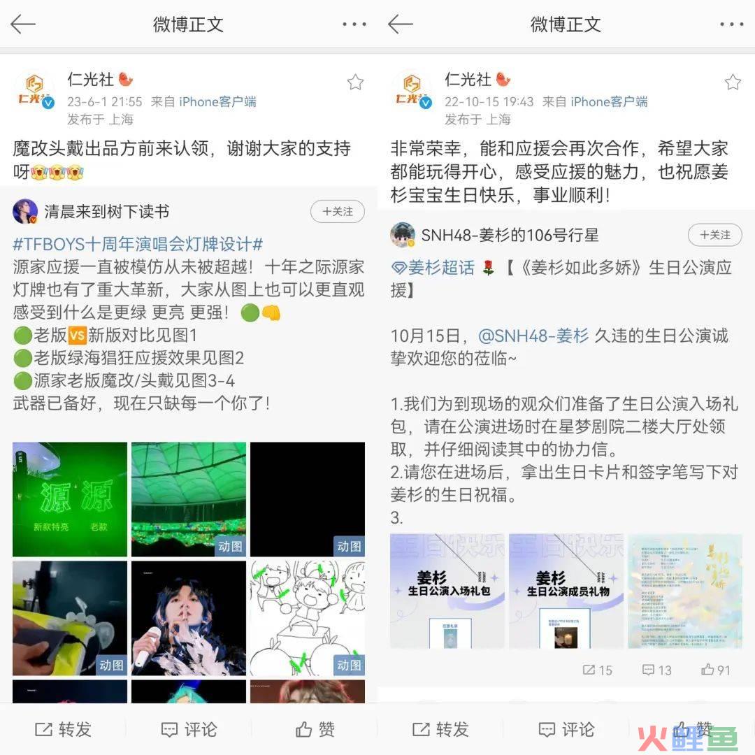 2023年最火的生意,五月天吸金700万,义乌商家赢麻了