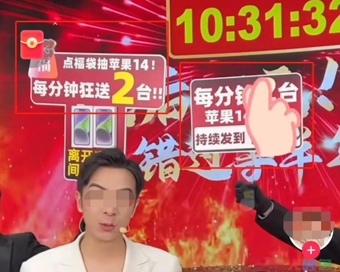 头部主播卖货13亿,只是赔钱赚吆喝?
