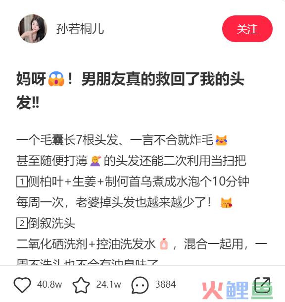 盘完最舍得在小红书花钱的100个品牌，我得出了3点结论