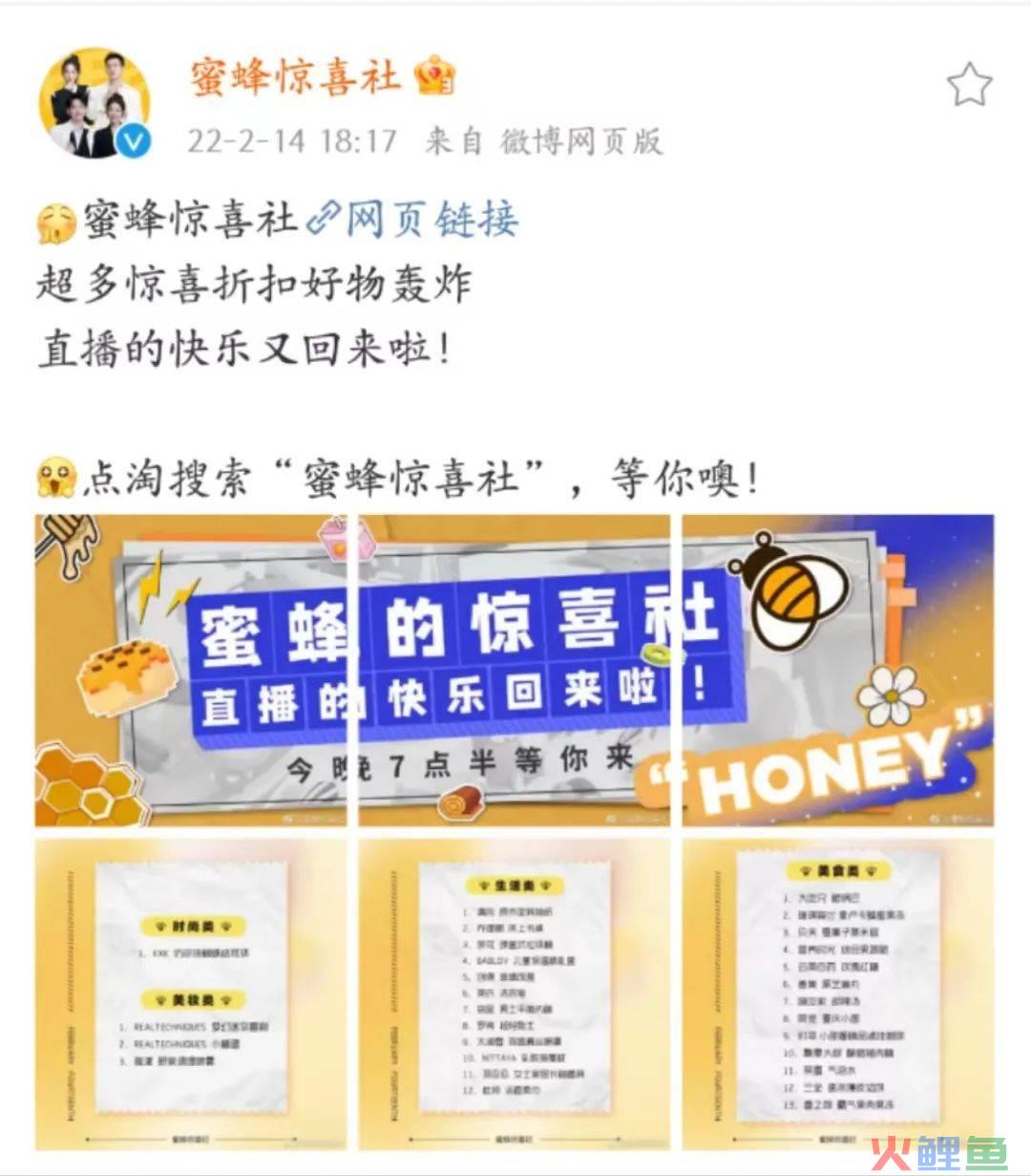 头部主播的后半程：薇娅、李佳琦、辛巴各寻出路