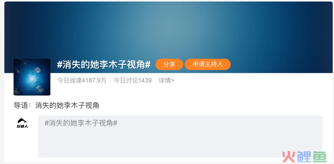 《消失的她》到底是怎么火起来的？