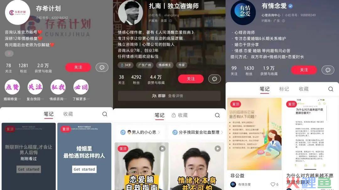 在小红书看纯爱，在抖音鉴渣男