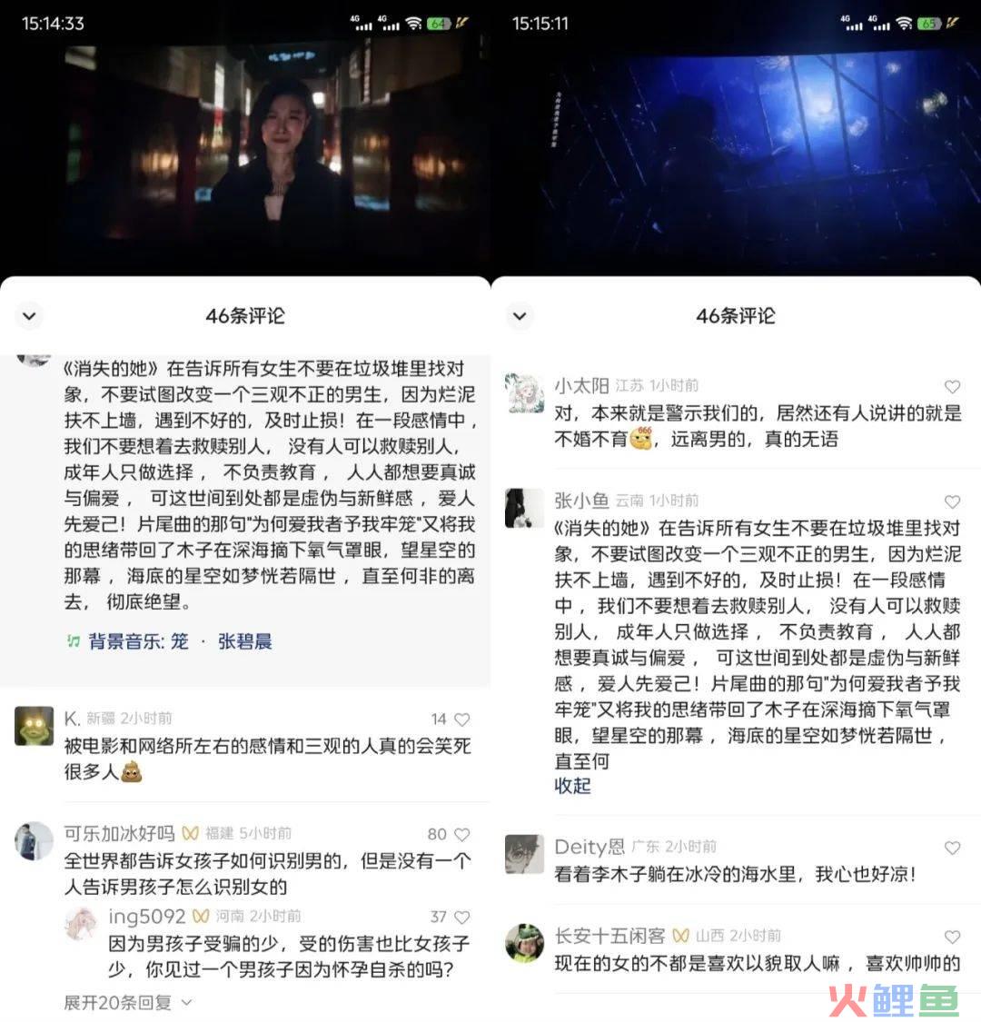 《消失的她》到底是怎么火起来的？