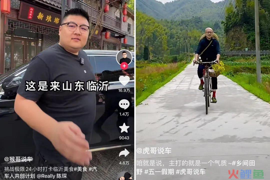 大V都在跨圈，“卷”专业的汽车垂类账号还有机会吗？