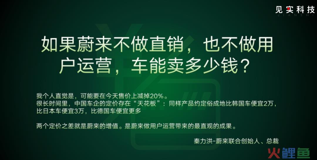 频次！决定高价低频企业的私域优劣