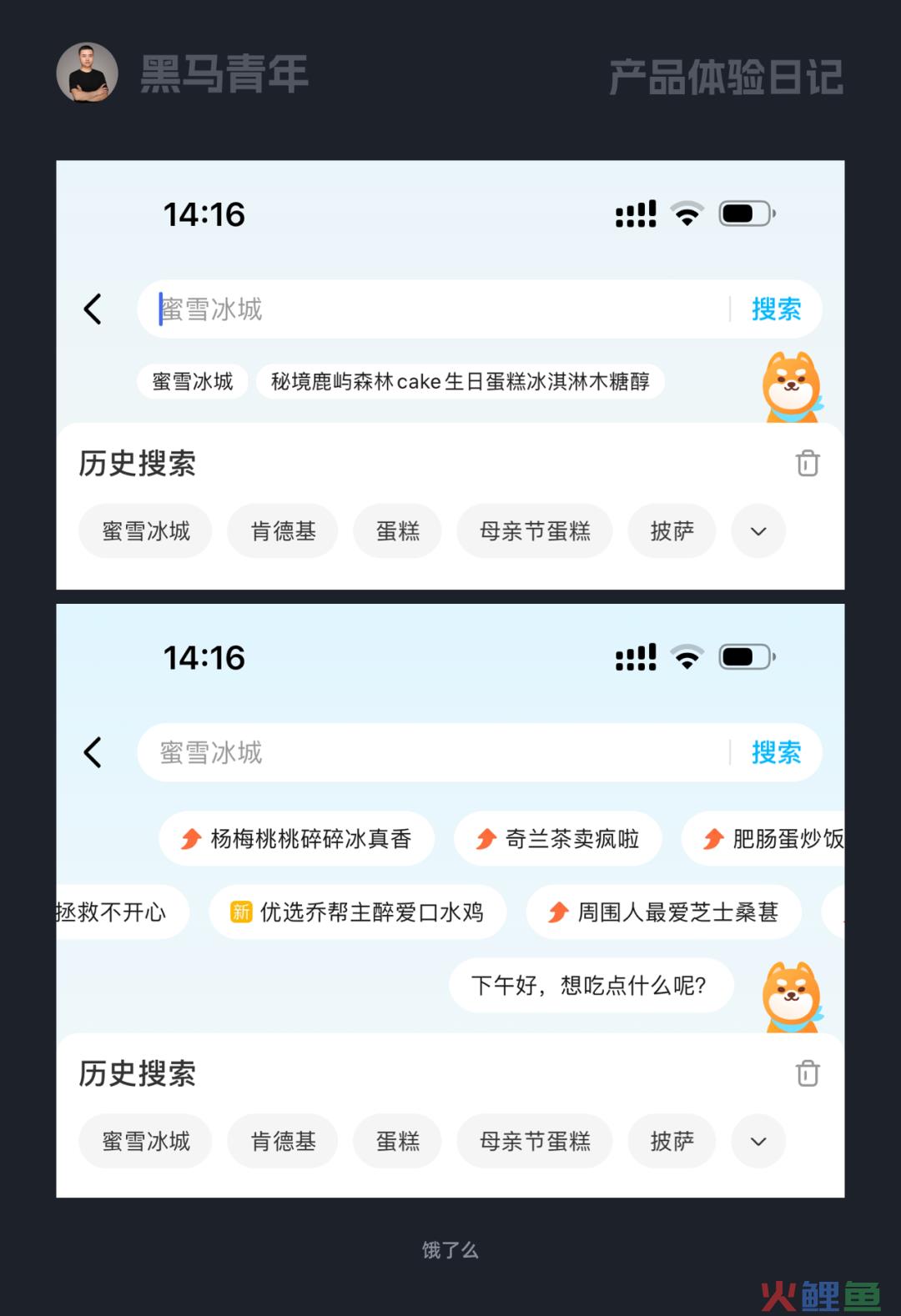 阻碍进步的不是技法而是设计思维