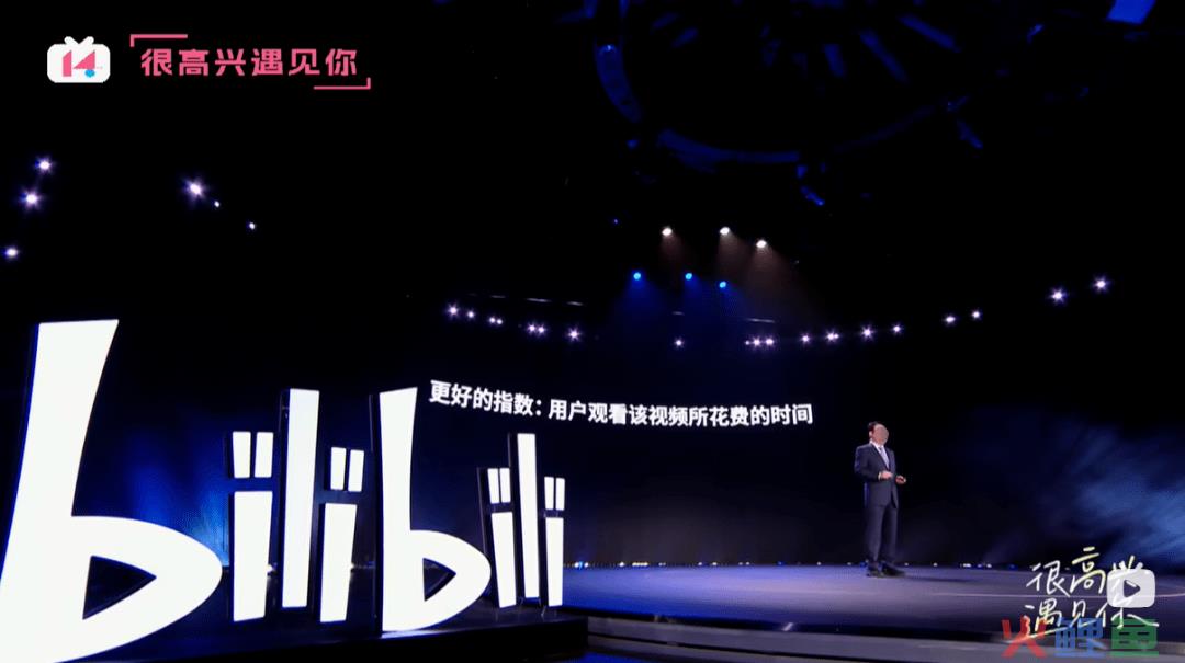 B站播放量改播放分钟数，面对“巨变”如何应对？