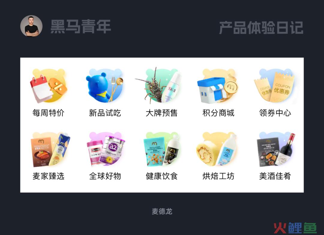 阻碍进步的不是技法而是设计思维