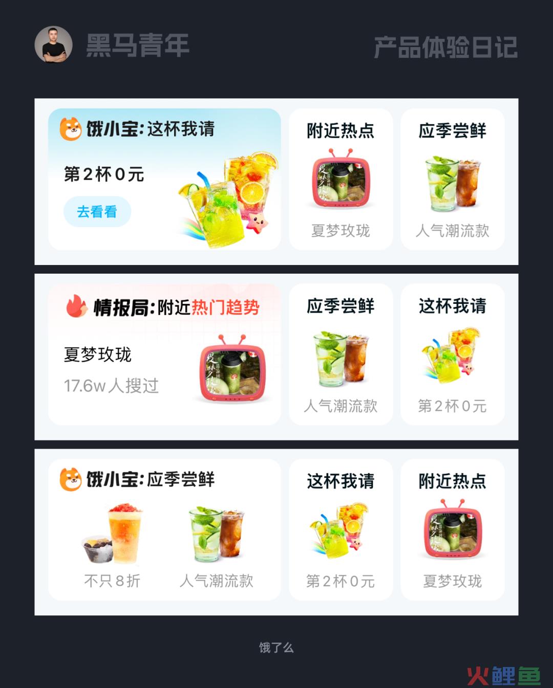 阻碍进步的不是技法而是设计思维