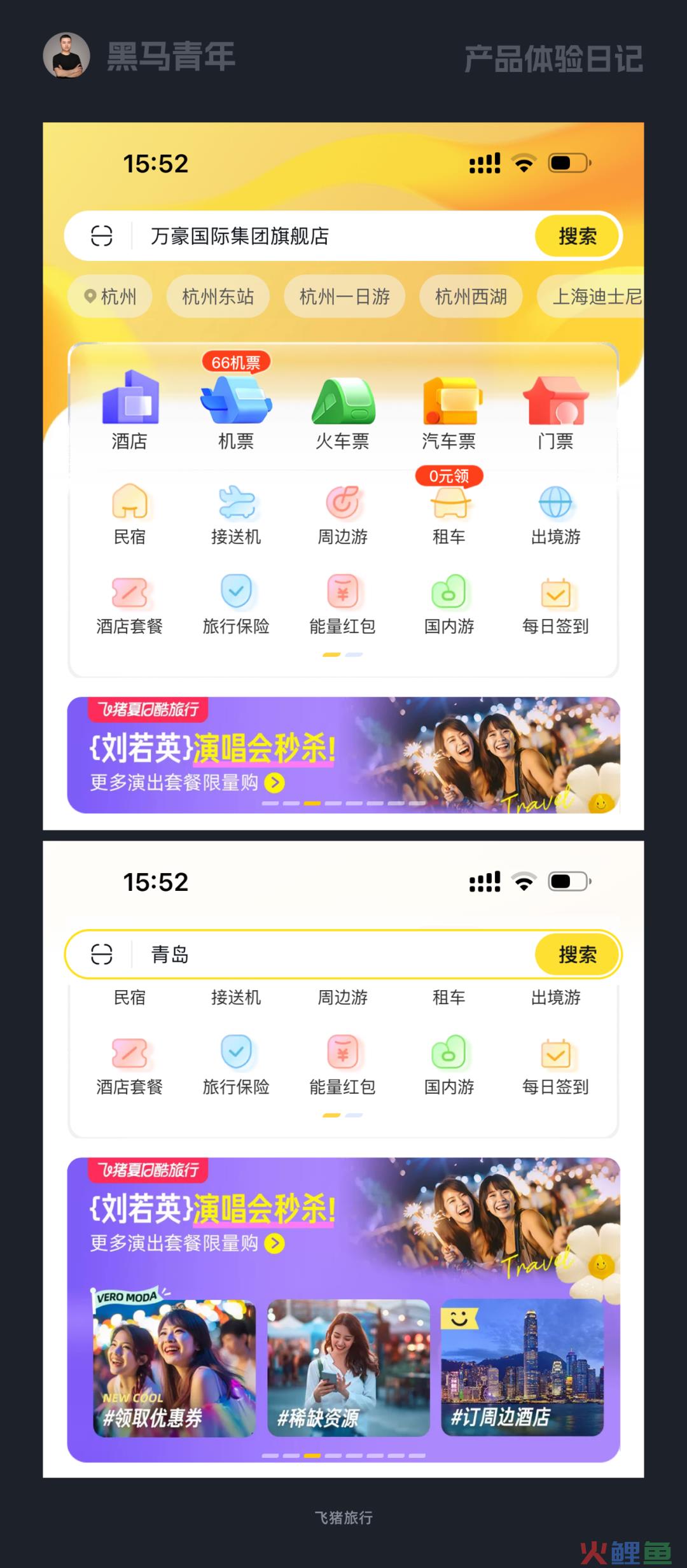 阻碍进步的不是技法而是设计思维