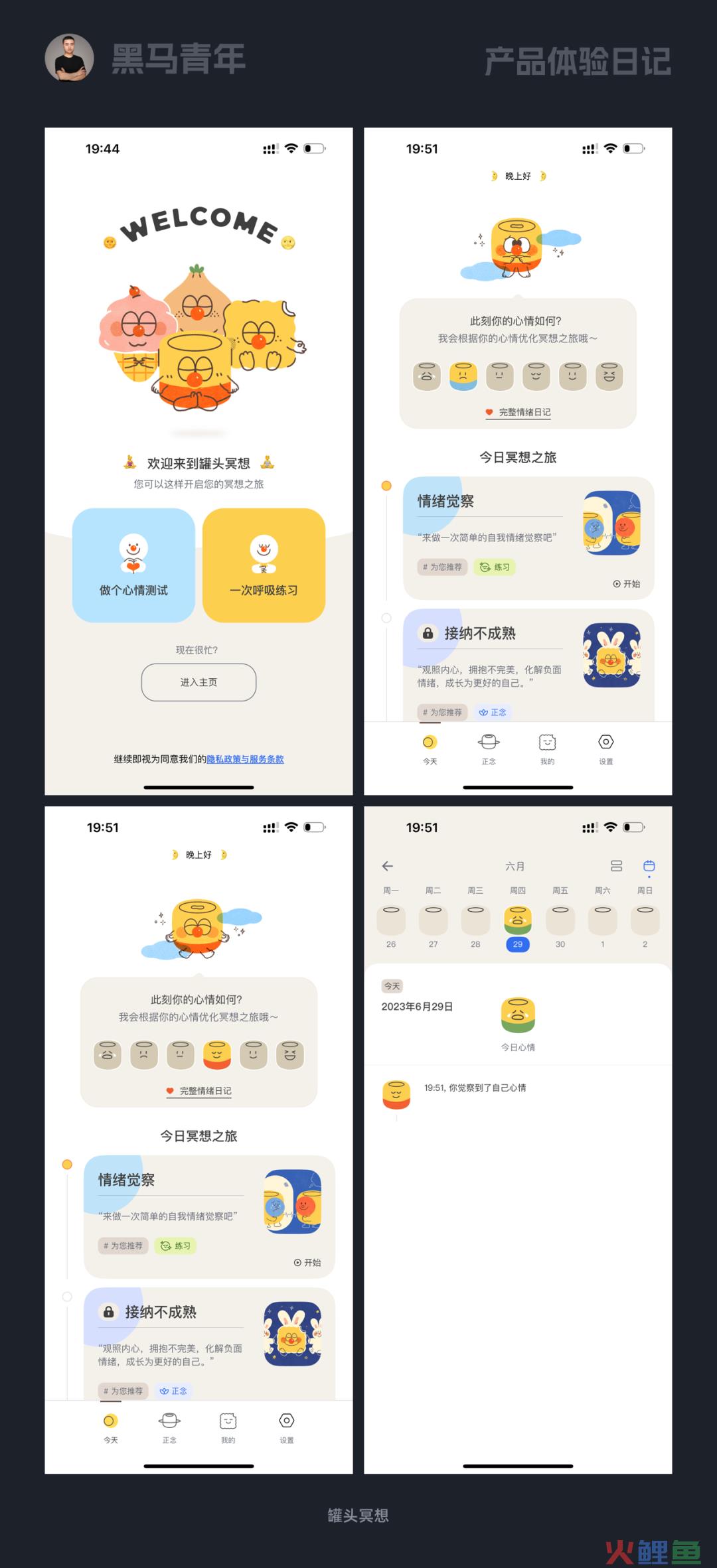 阻碍进步的不是技法而是设计思维