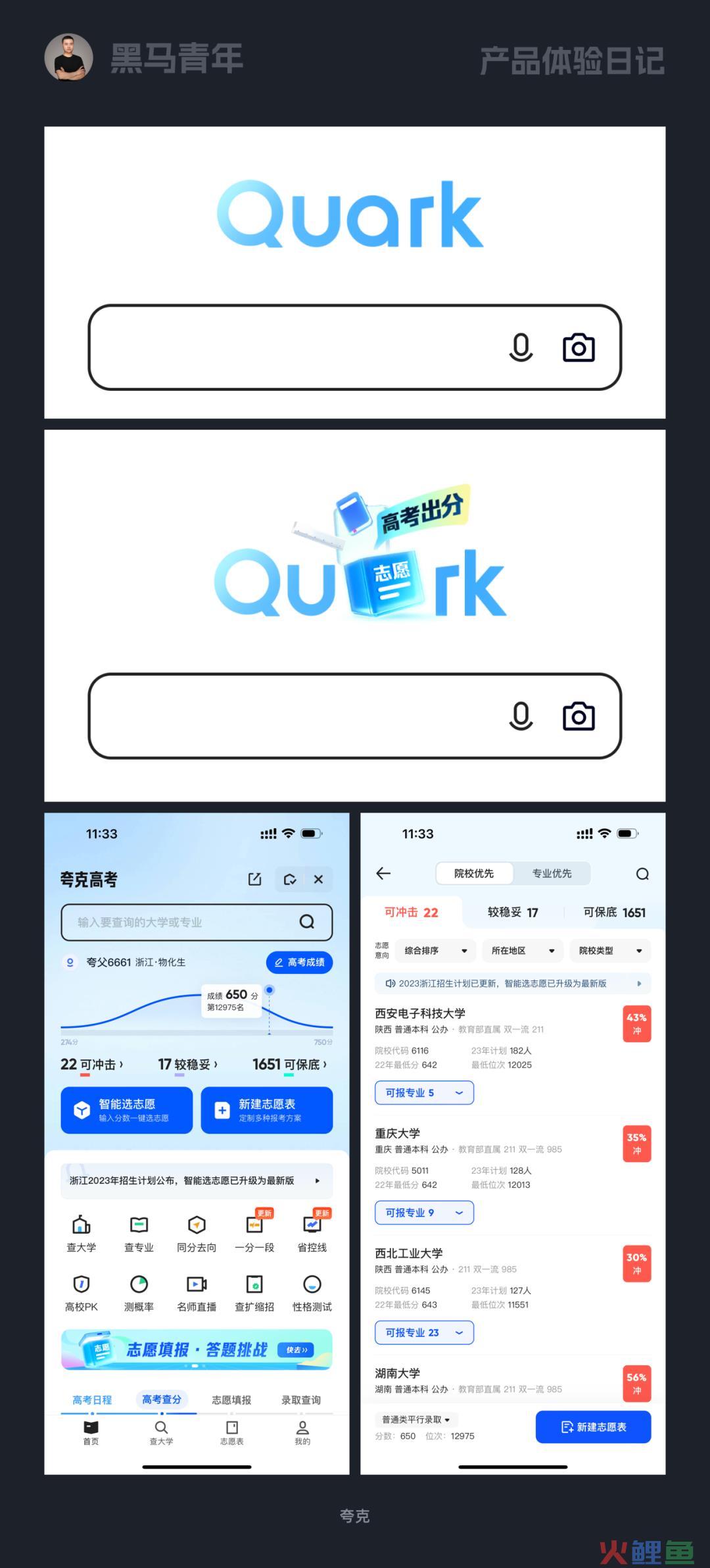 阻碍进步的不是技法而是设计思维