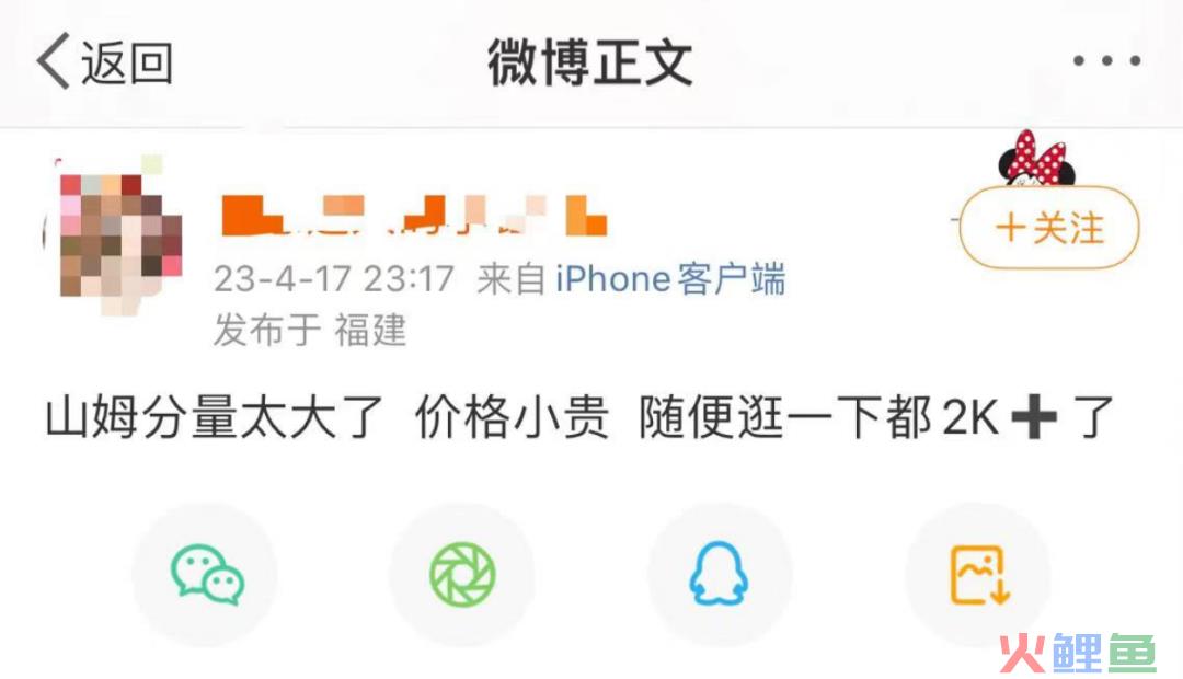 山姆泡面卖1999？渠道爆品的黑红方法论