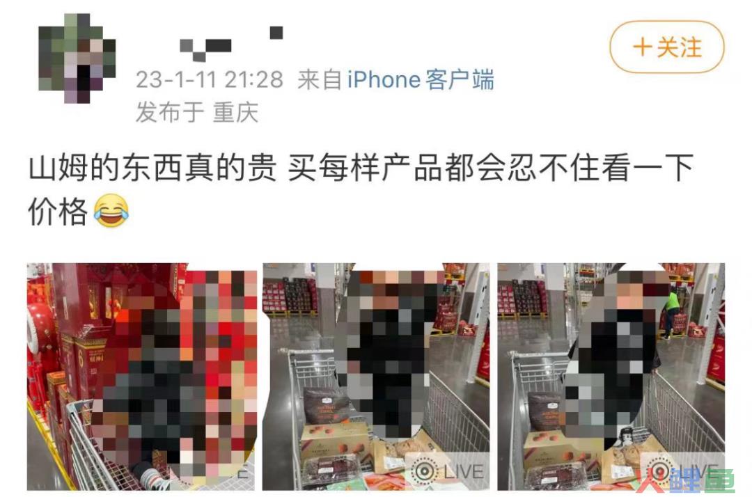 山姆泡面卖1999？渠道爆品的黑红方法论