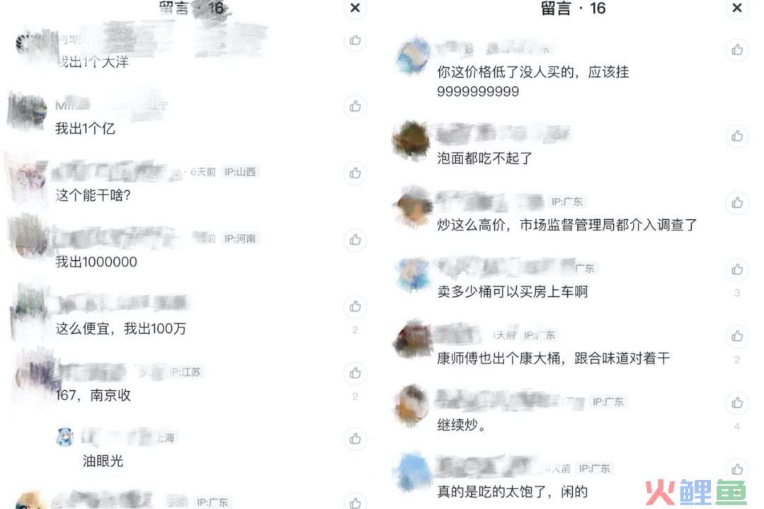 山姆泡面卖1999？渠道爆品的黑红方法论