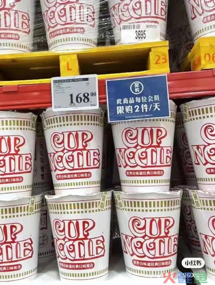 山姆泡面卖1999？渠道爆品的黑红方法论