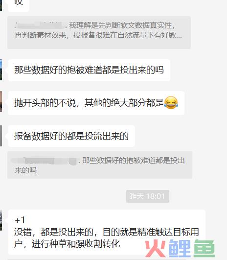 小红书运营高频100问(下):在品牌投放渠道比较多时,怎么测算小红书roi?投放CPC爆文投到什么程度可以停投?