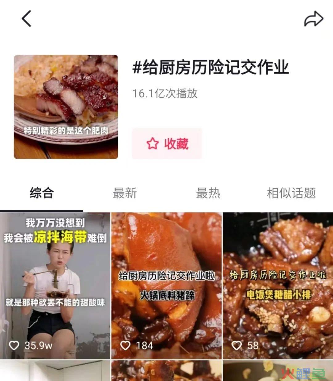 对话千万粉博主王花花：美食赛道处于疲惫期，观众的嗨点完全不一样了