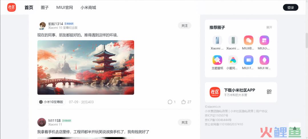 小红书、抖音上，有一群“云股东”