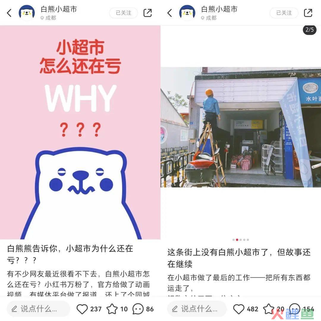 小红书、抖音上，有一群“云股东”