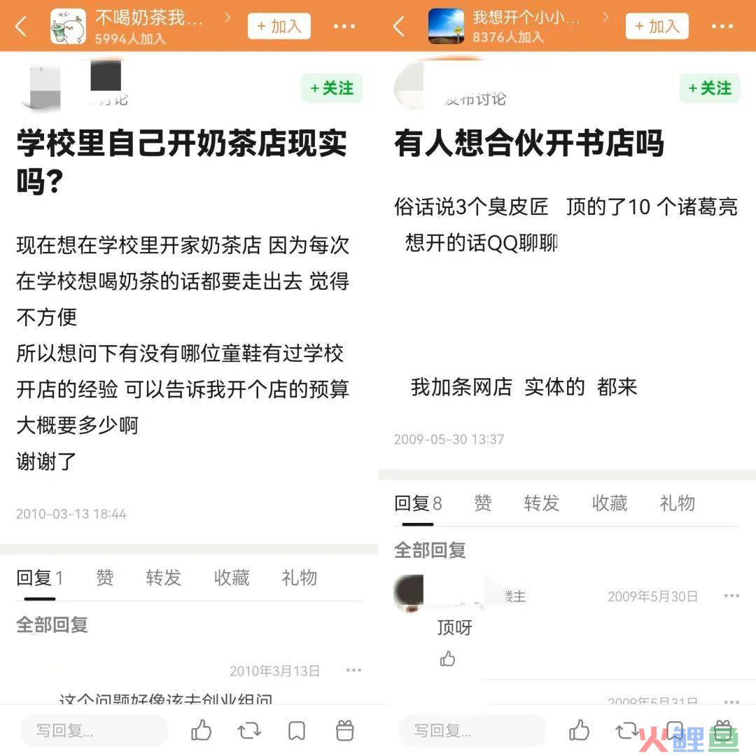 小红书、抖音上，有一群“云股东”