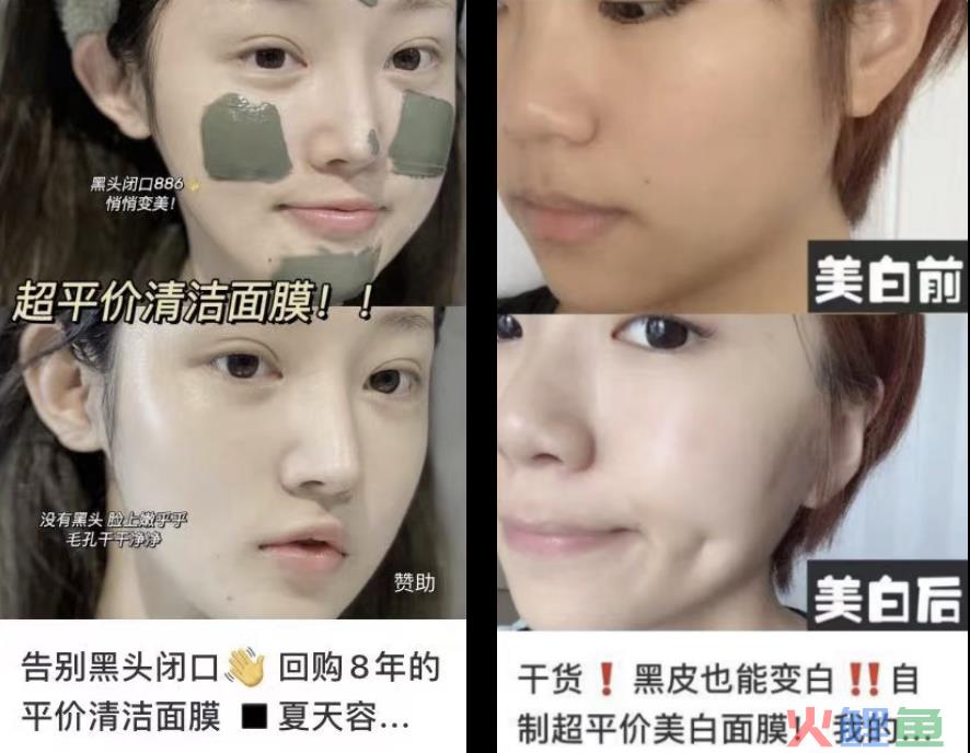 做笔记5大技巧，让你的小红书流量暴涨10倍