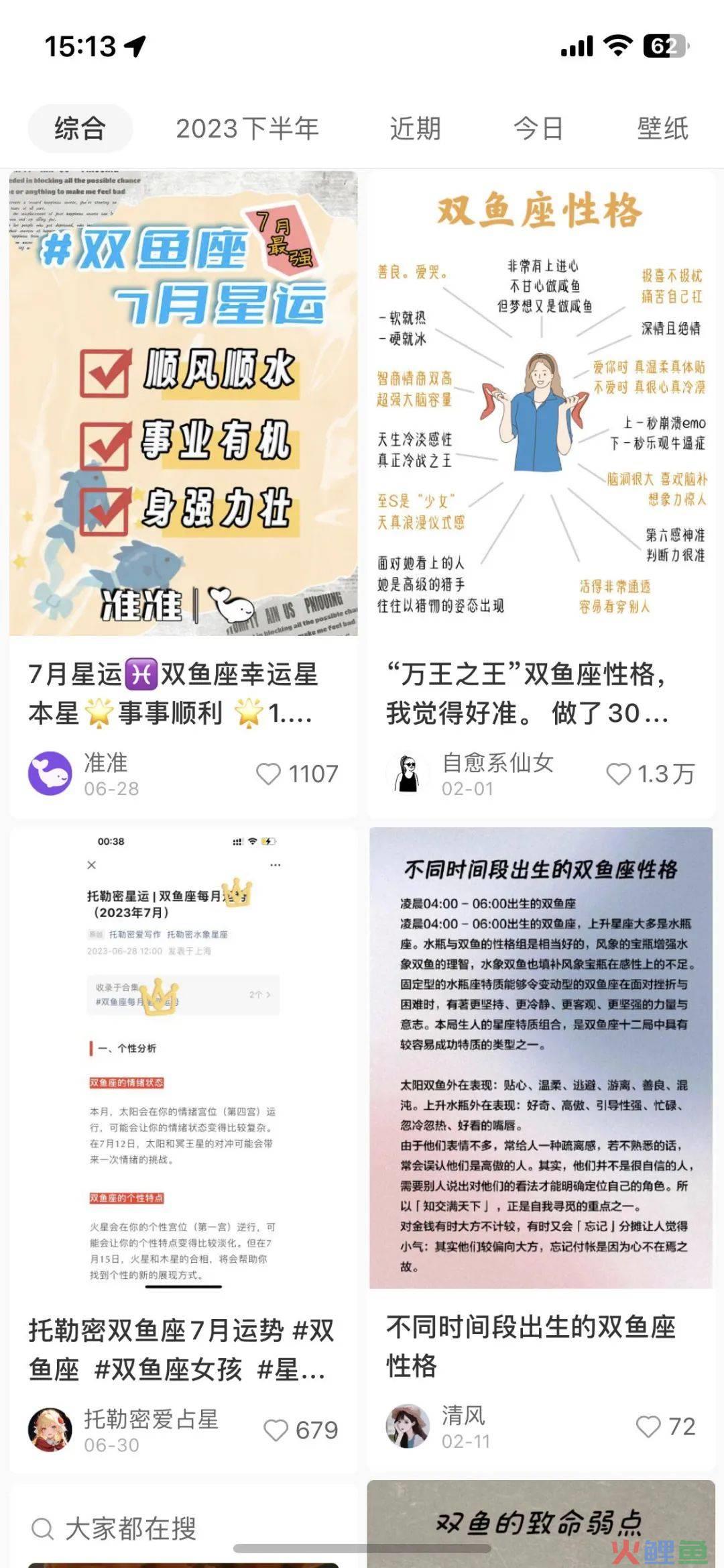 做笔记5大技巧，让你的小红书流量暴涨10倍