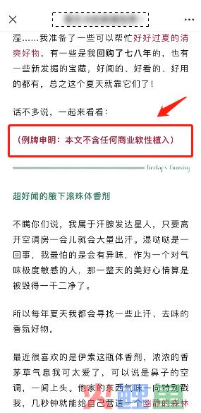 新规落地!公众号广告必须走官方平台,这些问题你们都搞懂了吗?|西瓜数据