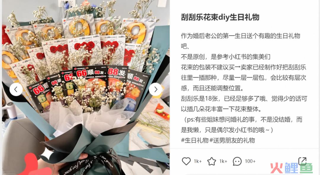 开自助彩票机，每月能“躺赚”3000元？