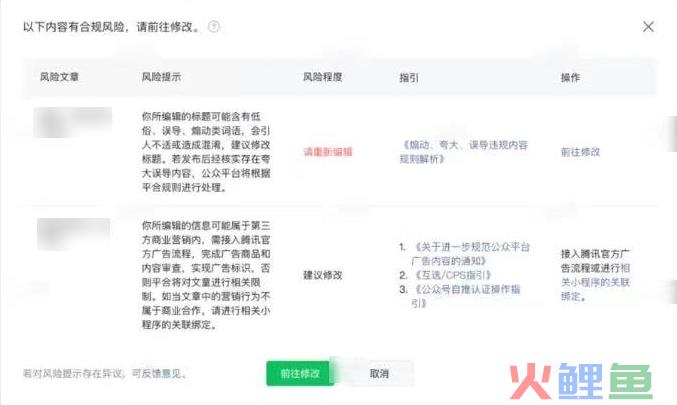 新规落地！公众号广告必须走官方平台，这些问题你们都搞懂了吗？｜西瓜数据